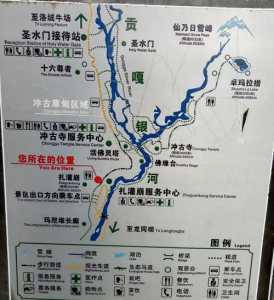 四川稻城亚丁旅游攻略,成都稻城亚丁旅游攻略及费用? 第5张 四川稻城亚丁旅游攻略,成都稻城亚丁旅游攻略及费用? 第5张