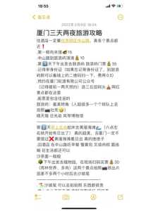 三亚3日游最佳路线,三亚三日游路线图 第1张 三亚3日游最佳路线,三亚三日游路线图 第1张