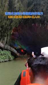 清远旅游攻略2日游,清远旅游攻略2日游? 第2张 清远旅游攻略2日游,清远旅游攻略2日游? 第2张