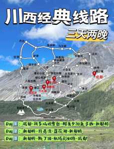 自由行去成都怎么玩?去成都旅行? 第3张 自由行去成都怎么玩?去成都旅行? 第3张