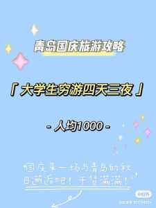 单人旅游去哪里比较好,单人旅游去哪里比较好一点 第3张 单人旅游去哪里比较好,单人旅游去哪里比较好一点 第3张