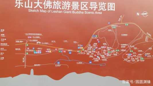 乐山一日游最佳攻略,自驾乐山一日游最佳攻略 第3张 乐山一日游最佳攻略,自驾乐山一日游最佳攻略 第3张