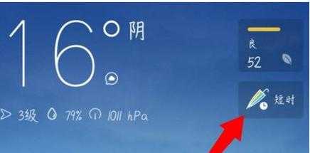 未来两小时下雨情况,未来两小时降雨预测? 第4张 未来两小时下雨情况,未来两小时降雨预测? 第4张