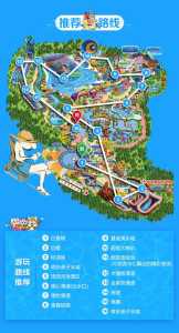 珠海长隆水上乐园门票多少钱?珠海长隆水上乐园门票费用多少? 第3张 珠海长隆水上乐园门票多少钱?珠海长隆水上乐园门票费用多少? 第3张