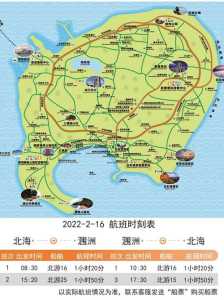 广西北海旅游攻略自助游攻略,广西北海旅游攻略必去景点门票? 第2张 广西北海旅游攻略自助游攻略,广西北海旅游攻略必去景点门票? 第2张