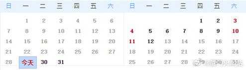 火车票预订提前多少天,火车票预订提前多少天几点 第5张 火车票预订提前多少天,火车票预订提前多少天几点 第5张
