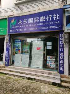 东莞旅行社最近有什么旅游?东莞旅行社最近有什么旅游活动? 第2张 东莞旅行社最近有什么旅游?东莞旅行社最近有什么旅游活动? 第2张