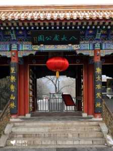 北京八大处公园游玩攻略,北京八大处公园开放时间? 第3张 北京八大处公园游玩攻略,北京八大处公园开放时间? 第3张