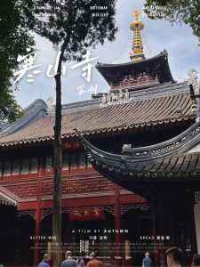 寒山寺在苏州什么地方?寒山寺在苏州什么地方怎么去? 第3张 寒山寺在苏州什么地方?寒山寺在苏州什么地方怎么去? 第3张