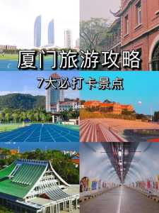 金光湖景区门票多少钱?金光湖开放了吗? 第3张 金光湖景区门票多少钱?金光湖开放了吗? 第3张