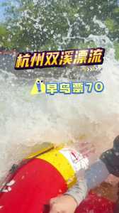 浙西大峡谷图片的简单介绍 第1张 浙西大峡谷图片的简单介绍 第1张