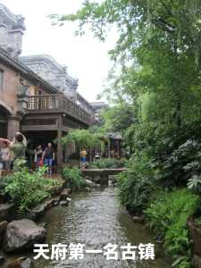 成都黄龙溪古镇住宿,成都黄龙溪古镇有什么好玩的? 第3张 成都黄龙溪古镇住宿,成都黄龙溪古镇有什么好玩的? 第3张
