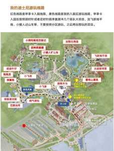 迪士尼游玩攻略上海,迪士尼游玩攻略上海 亲子? 第4张 迪士尼游玩攻略上海,迪士尼游玩攻略上海 亲子? 第4张