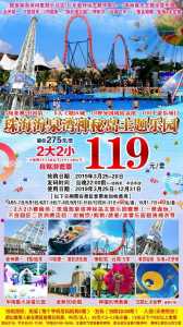 珠海海泉湾神秘岛,珠海海泉湾神秘岛门票 第1张 珠海海泉湾神秘岛,珠海海泉湾神秘岛门票 第1张