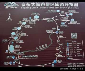 平谷自驾游哪里好玩,平谷自驾游最美路线? 第1张 平谷自驾游哪里好玩,平谷自驾游最美路线? 第1张