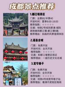 四川青旅世界旅行社,四川青年世界旅行社? 第2张 四川青旅世界旅行社,四川青年世界旅行社? 第2张