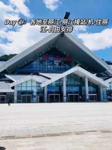 大理丽江旅游攻略自由行,云南大理丽江旅游攻略自助游攻略 第2张 大理丽江旅游攻略自由行,云南大理丽江旅游攻略自助游攻略 第2张