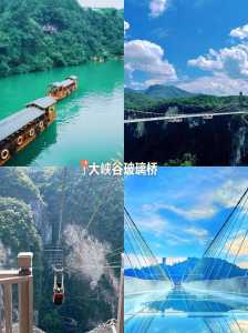 张家界凤凰古城自由行?张家界凤凰古城攻略自助游路线? 第3张 张家界凤凰古城自由行?张家界凤凰古城攻略自助游路线? 第3张