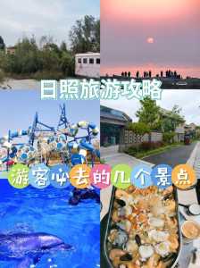 一生必去的旅游景点,一生必去的旅游景点世界 第4张 一生必去的旅游景点,一生必去的旅游景点世界 第4张