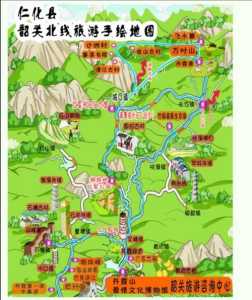 连州地下河旅游攻略,连州地下河旅游攻略路线? 第2张 连州地下河旅游攻略,连州地下河旅游攻略路线? 第2张