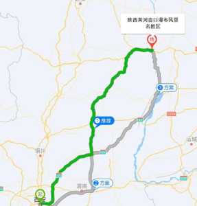 西安到壶口瀑布怎么坐车?从西安到壶口瀑布怎么坐车方便? 第4张 西安到壶口瀑布怎么坐车?从西安到壶口瀑布怎么坐车方便? 第4张
