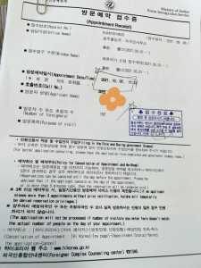 2021欧洲签证什么时候恢复?2021欧洲签证什么时候恢复办理? 第4张 2021欧洲签证什么时候恢复?2021欧洲签证什么时候恢复办理? 第4张
