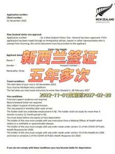 2021欧洲签证什么时候恢复?2021欧洲签证什么时候恢复办理? 第5张 2021欧洲签证什么时候恢复?2021欧洲签证什么时候恢复办理? 第5张