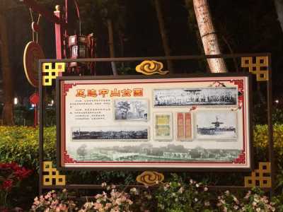 中山景点排名大全集,中山景点排名 第4张 中山景点排名大全集,中山景点排名 第4张