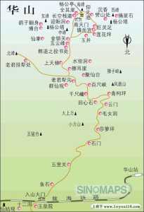 华山一日游攻略怎样安排华山,华山一日游攻略怎样安排华山徒步 第3张 华山一日游攻略怎样安排华山,华山一日游攻略怎样安排华山徒步 第3张