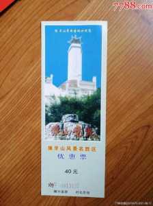 狼牙山旅游景点介绍,狼牙山风景名胜区? 第1张 狼牙山旅游景点介绍,狼牙山风景名胜区? 第1张