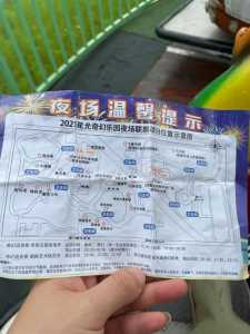 石景山游乐园夜场门票,石景山游乐园夜场开放时间 第3张 石景山游乐园夜场门票,石景山游乐园夜场开放时间 第3张