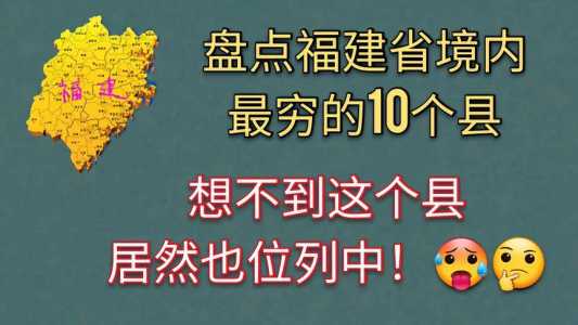 福建漳州是否很穷,福建漳州很穷吗? 第2张 福建漳州是否很穷,福建漳州很穷吗? 第2张