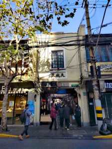 上海田子坊必看景点,上海田子坊景区 第3张 上海田子坊必看景点,上海田子坊景区 第3张