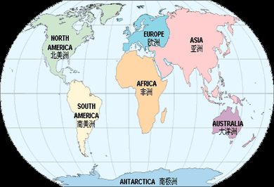 七大洲为什么叫五大洲,七大洲为什么叫五大洲有什么区别 第4张 七大洲为什么叫五大洲,七大洲为什么叫五大洲有什么区别 第4张