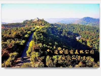 延安附近自驾游景点,延安周边自驾游 第2张 延安附近自驾游景点,延安周边自驾游 第2张