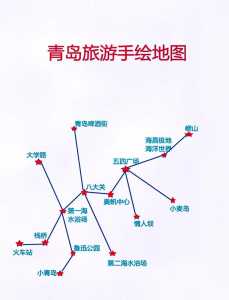 青岛旅游路线规划?青岛旅游路线规划五日游? 第3张 青岛旅游路线规划?青岛旅游路线规划五日游? 第3张