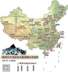 三山五岳分别指的是什么山?三山五岳指的都是什么? 第3张 三山五岳分别指的是什么山?三山五岳指的都是什么? 第3张