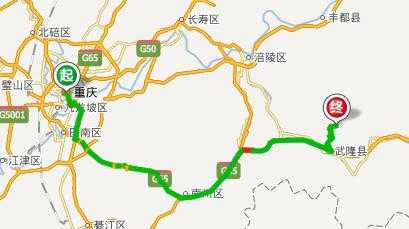 重庆到武隆怎么去方便,重庆武隆一日游最佳攻略路线 第2张 重庆到武隆怎么去方便,重庆武隆一日游最佳攻略路线 第2张