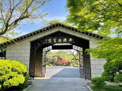 杭州西湖国宾馆,杭州西湖国宾馆和西子宾馆的区别 第4张 杭州西湖国宾馆,杭州西湖国宾馆和西子宾馆的区别 第4张