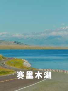结伴自驾游50岁以上的,自愿结伴出游免责声明? 第3张 结伴自驾游50岁以上的,自愿结伴出游免责声明? 第3张