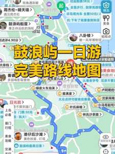 鼓浪屿岛上住宿攻略,鼓浪屿岛上住宿攻略推荐 第2张 鼓浪屿岛上住宿攻略,鼓浪屿岛上住宿攻略推荐 第2张