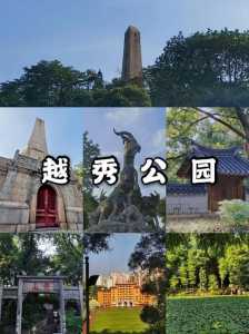 广东旅游攻略景点必去,广东省必去的景点排名? 第2张 广东旅游攻略景点必去,广东省必去的景点排名? 第2张