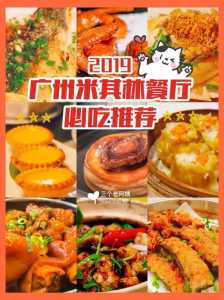 广东旅游攻略景点必去,广东省必去的景点排名? 第3张 广东旅游攻略景点必去,广东省必去的景点排名? 第3张