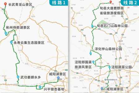 三日游旅游线路设计方案,三日游旅游线路设计范文 第1张 三日游旅游线路设计方案,三日游旅游线路设计范文 第1张