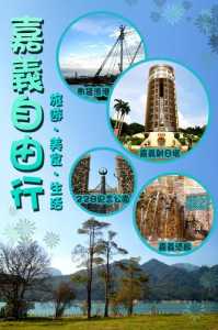 国内自由行旅游推荐,国内自由行旅游哪里好 第3张 国内自由行旅游推荐,国内自由行旅游哪里好 第3张
