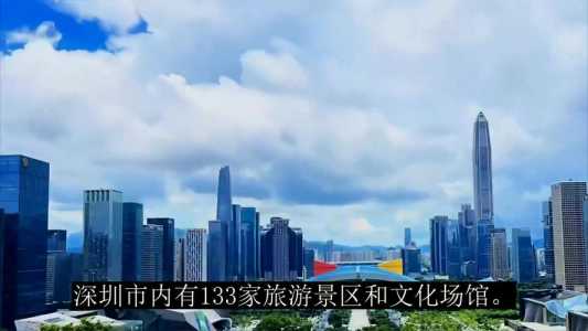 深圳旅游景点哪里好玩,深圳旅游景点哪里好玩一日游 第2张 深圳旅游景点哪里好玩,深圳旅游景点哪里好玩一日游 第2张