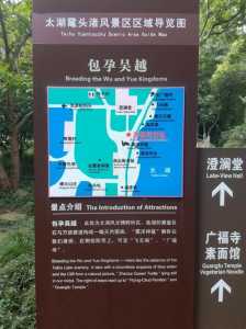 鼋头渚一日游攻略?鼋头渚一日游攻略路线? 第3张 鼋头渚一日游攻略?鼋头渚一日游攻略路线? 第3张