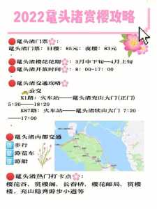 鼋头渚一日游攻略?鼋头渚一日游攻略路线? 第5张 鼋头渚一日游攻略?鼋头渚一日游攻略路线? 第5张