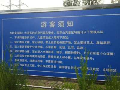 北京九华山庄温泉度假村,北京九华山庄温泉度假村在哪个区 第4张 北京九华山庄温泉度假村,北京九华山庄温泉度假村在哪个区 第4张