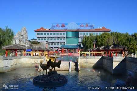 北京九华山庄温泉度假村,北京九华山庄温泉度假村在哪个区 第5张 北京九华山庄温泉度假村,北京九华山庄温泉度假村在哪个区 第5张